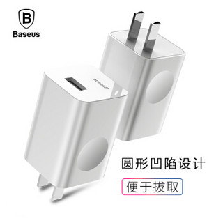 BASEUS 倍思 苹果快充头 24W