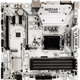 MSI 微星 B360M MORTAR TITANIUM 迫击炮钛金版 MATX主板（intel LGA1151 B360）