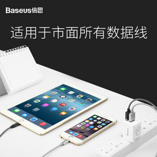 BASEUS 倍思 手机充电器 2.4A 快充版 玫瑰金