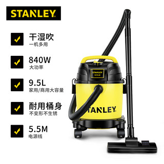 STANLEY 史丹利 SL19135P 桶式家用吸尘器