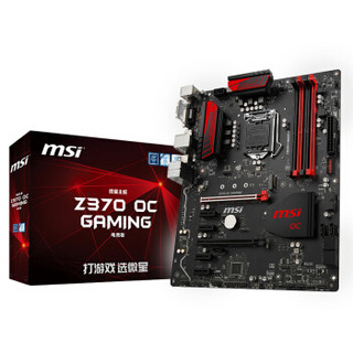 msi 微星 Z370 OC GAMING 主板