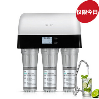 xili 希力 XL-RO75G-DZ06 净水器