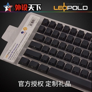 Leopold 利奥博德 107键 PBT侧刻键帽 