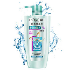 L‘OREAL PARIS 巴黎欧莱雅 透明质酸 水润洗发露  700ml