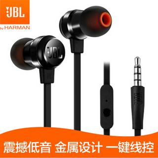 JBL T280A 入耳式耳机 黑色