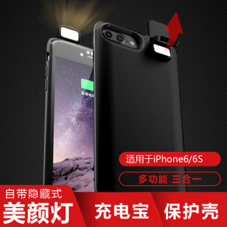 SCUD 飞毛腿 BJ006 苹果 iPhone6/6S背夹电池 4000毫安