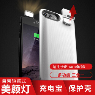 SCUD 飞毛腿 BJ006 苹果 iPhone6/6S背夹电池 4000毫安 白