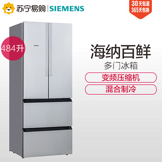 SIEMENS 西门子 BCD-484W(KM48EA60TI) 法式变频冰箱多门