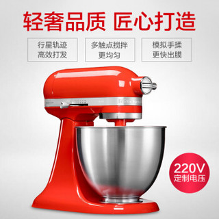 KitchenAid 凯膳怡 5KSM3311XBHT 厨师机 