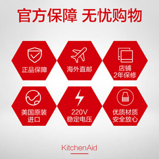 KitchenAid 凯膳怡 5KSM3311XBHT 厨师机 