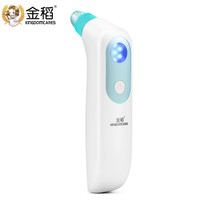 KINGDOM 金稻 KD802 电动吸毛孔清洁器