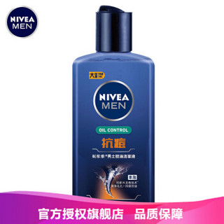 NIVEA 妮维雅 水龙卷 男士控油抗痘洁面液