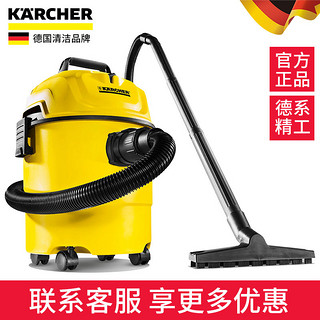 KARCHER 凯驰 MV1 干湿两用式吸尘器