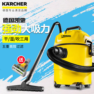 KARCHER 凯驰 MV1 干湿两用式吸尘器