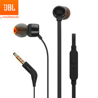 JBL T110 入耳式耳机 