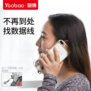 Yoobao 羽博 Share10000  自带线移动电源  10000毫安 黑色 Micro-USB 