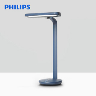 PHILIPS 飞利浦  LED护眼台灯 国A级减蓝光  深空蓝 轩扬