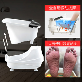 Winbolo 忘不了 全自动加热洗脚分体式泡脚盆 珍珠白