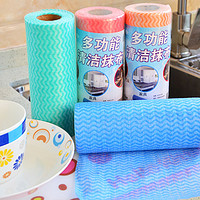 昶购 JJ0008 厨房可撕免洗抹布