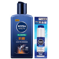 NIVEA 妮维雅 水龙卷 男士控油抗痘洁面液+小蓝管 150ml+10g 套装