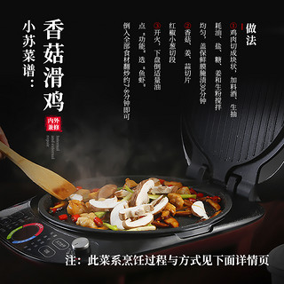 SUPOR 苏泊尔 JD30R845 家用电饼铛