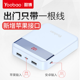 Yoobao 羽博 S10-1 移动电源 10000毫安 樱花粉