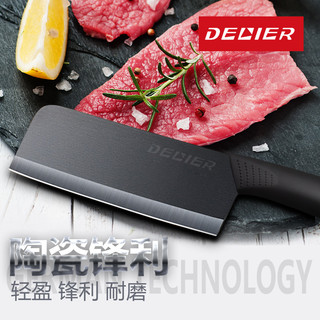 DELIER 德利尔 K4h 黑刃陶瓷刀