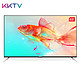 KKTV AK65 65英寸 4K 液晶电视