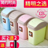 汉世刘家 摇盖垃圾桶 咖啡色10L