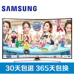 三星(SAMSUNG)UA65MUC30SJXXZ 65英寸 4K超高清 曲面 HDR 智能 网络 液晶电视