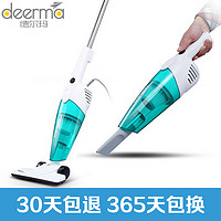 德尔玛（Deerma）吸尘器 DX128C 吸尘器家用 手持推杆两用 600W大功率 地毯式干式 尘杯集尘 水洗芯扫地机