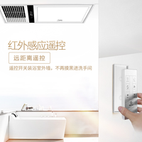  Midea 美的 SZS25K1 无线遥控风暖浴霸