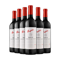 Penfolds 奔富 bin9 750ml*6瓶