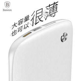 Baseus 倍思 PPALL-GZ02 移动电源 10000mAh