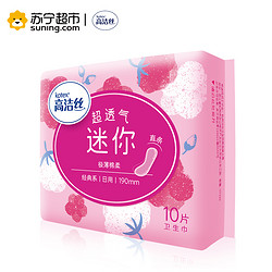 kotex 高洁丝 极薄棉柔 迷你直条卫生巾 190mm 10片 *2件