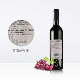 CHANGYU 张裕 玫瑰红赤霞珠甜红葡萄酒 750ml