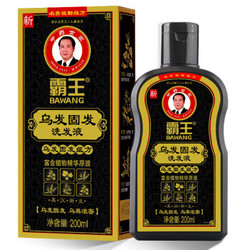 BAWANG 霸王 乌发固发洗发液 200ml