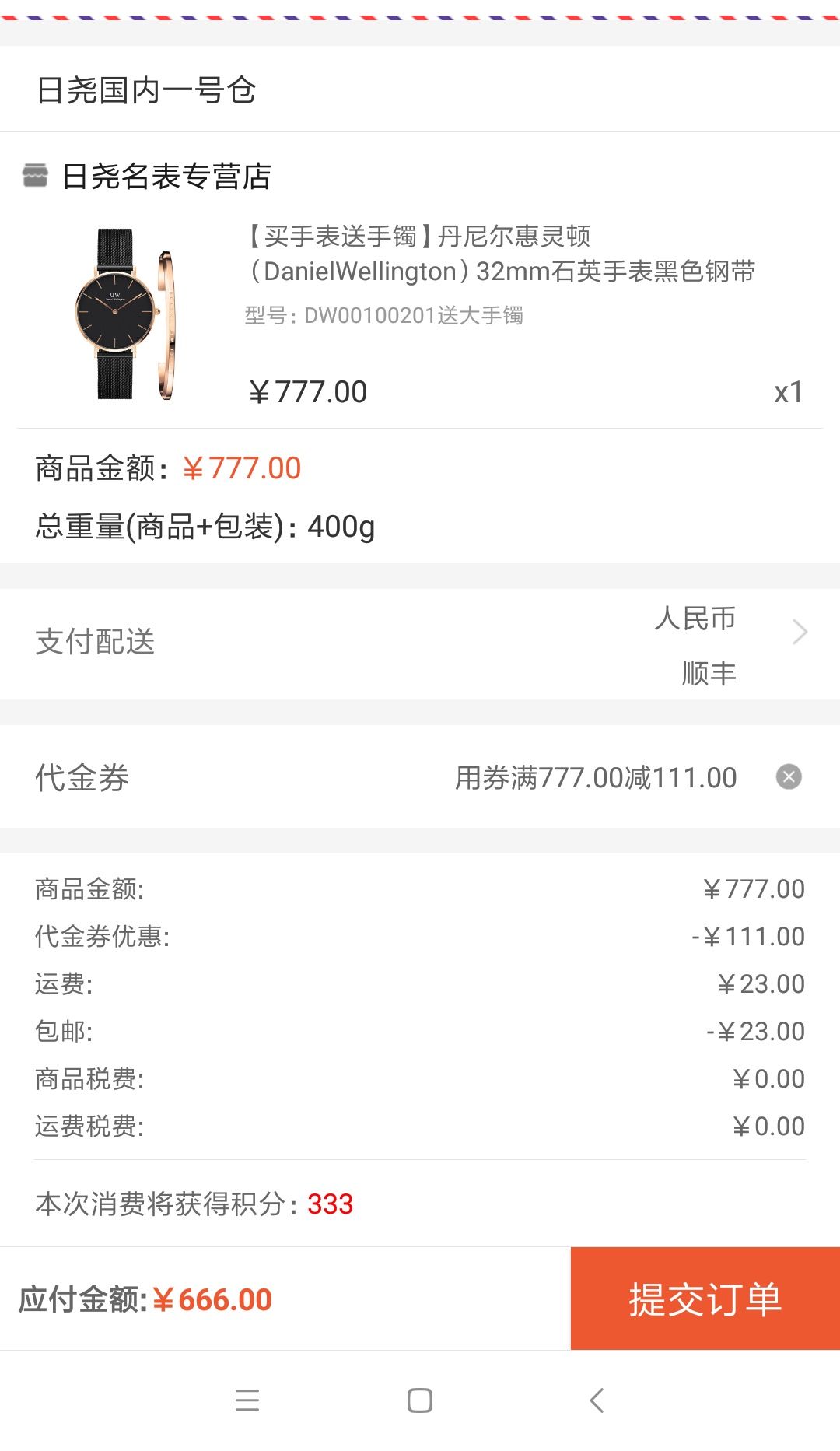 danielwellington丹尼尔惠灵顿dw00100201女士时装手表玫瑰金开口手镯