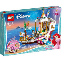 乐高（LEGO）  41153 美人鱼爱丽儿的皇家庆典船