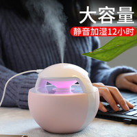 X-it 爱胜 迷你空气加湿器