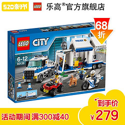 LEGO 乐高城市系列 60139 移动指挥中心