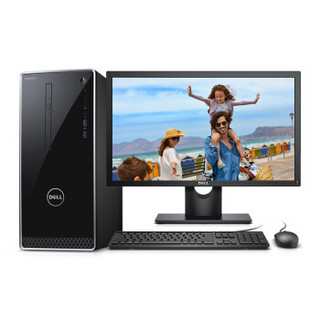 戴尔(DELL)灵越3668高性能台式电脑整机(i5-7400 8G 128GSSD+1T 2G独显 DVD 三年上门 Win10)21.5英寸