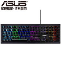 ASUS 华硕 GK1100 激战系列 幻彩背光RGB 机械键盘 Cherry青轴