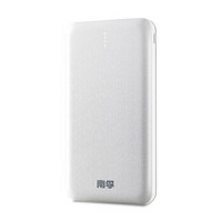 NANFU 南孚 10000NFCN204P 移动电源 10000mAh