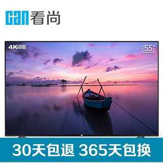  CAN 看尚 CANTV 液晶电视