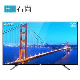  CAN 看尚 CANTV V50SD160 液晶电视  50英寸