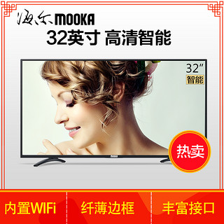 MOOKA 模卡 32A6M 32英寸 液晶电视