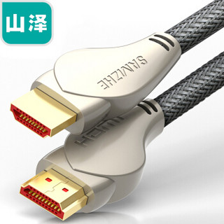 SAMZHE 山泽 HDMI数字高清线 臻心版 1.0米