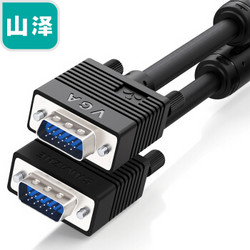 SAMZHE 山泽 工程级VGA线 vga3+6 投影仪线电脑显示器连接线 针/针30米