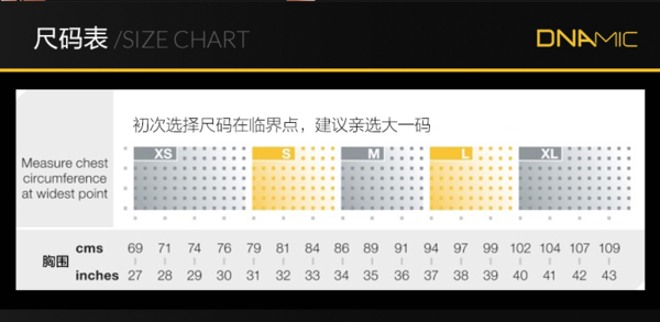 SKINS 思金斯 DNAMIC 高强度支撑 女士运动内衣